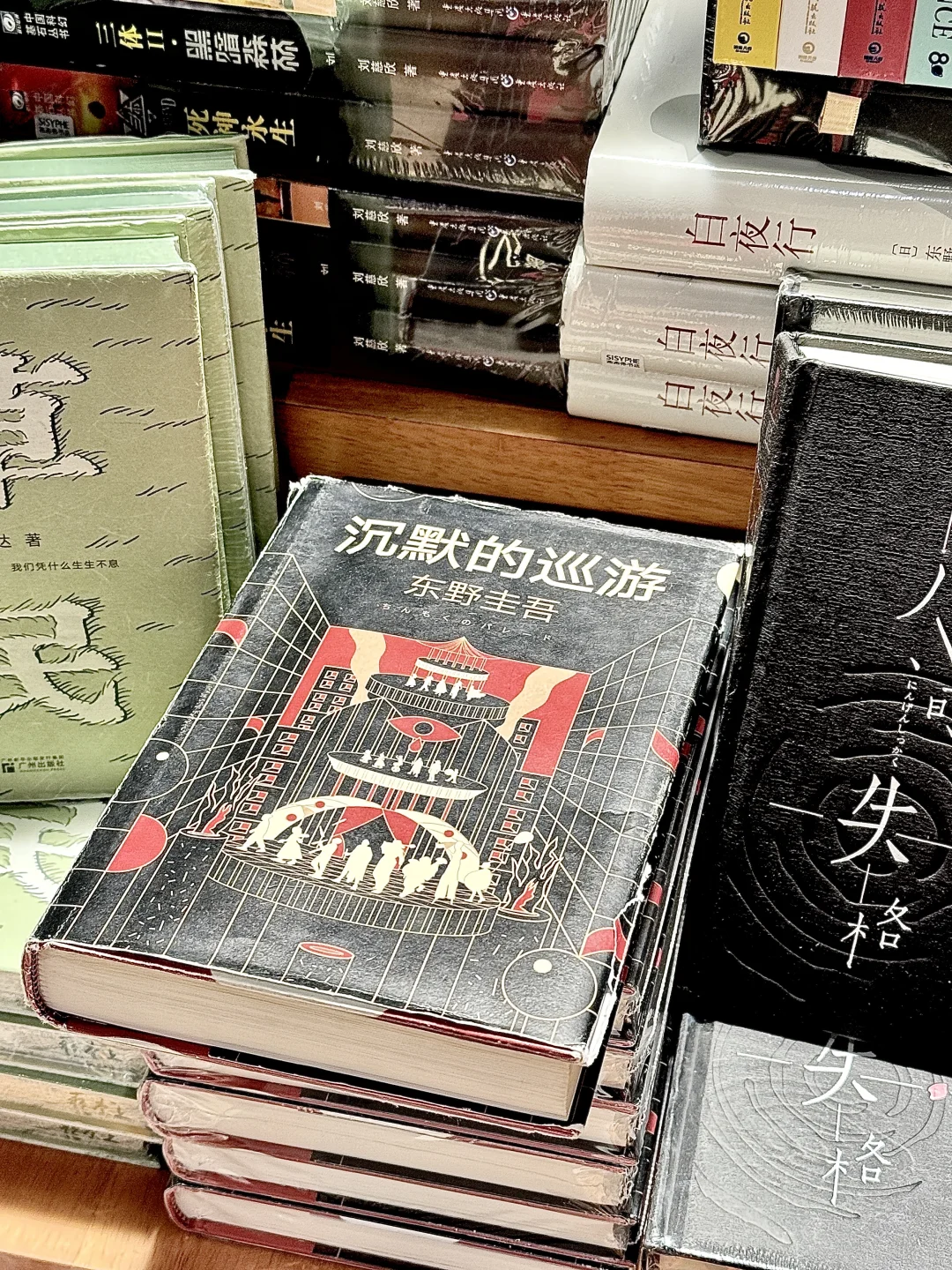 哈尔滨会展逛街流水账?