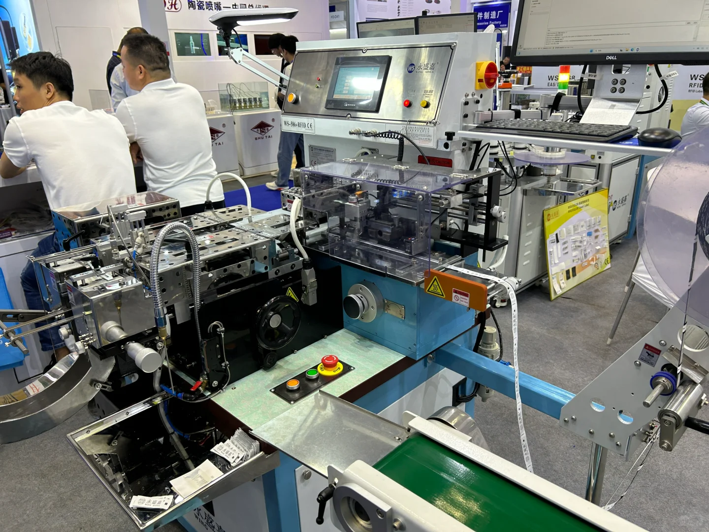 2024中国国际纺织机械博览会