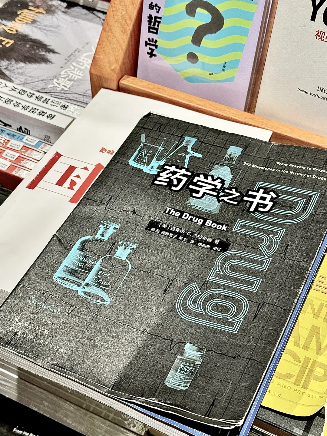 哈尔滨会展逛街流水账?