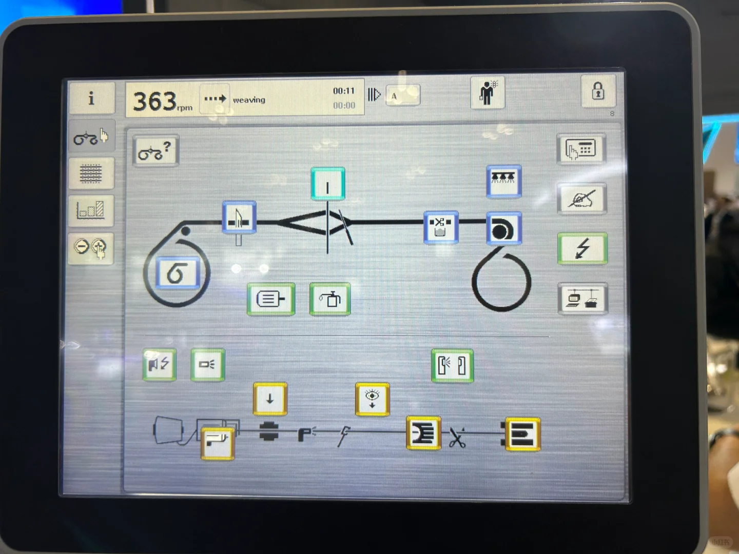 2024中国国际纺织机械博览会