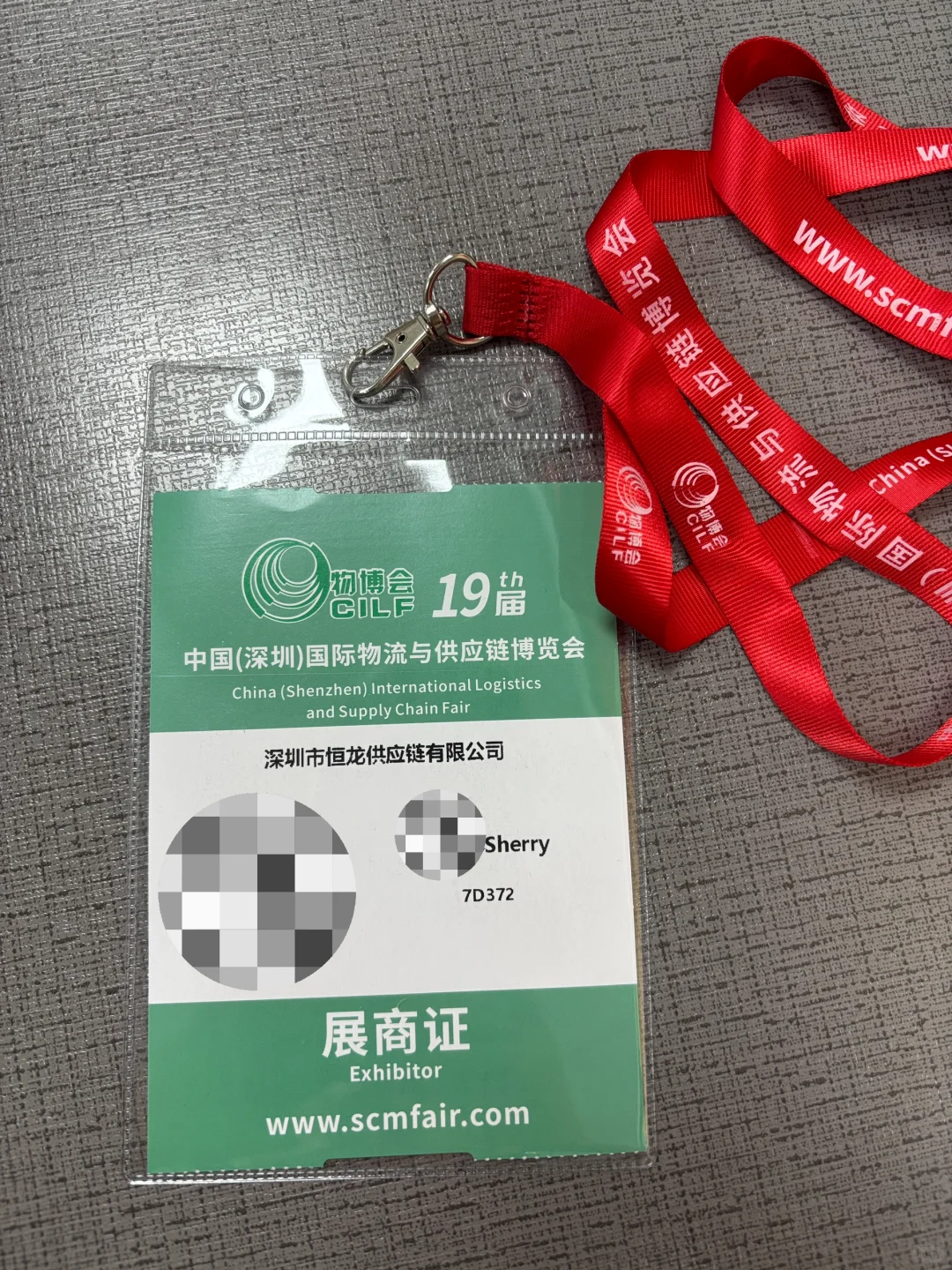 ?深圳国际物博会真的很棒！