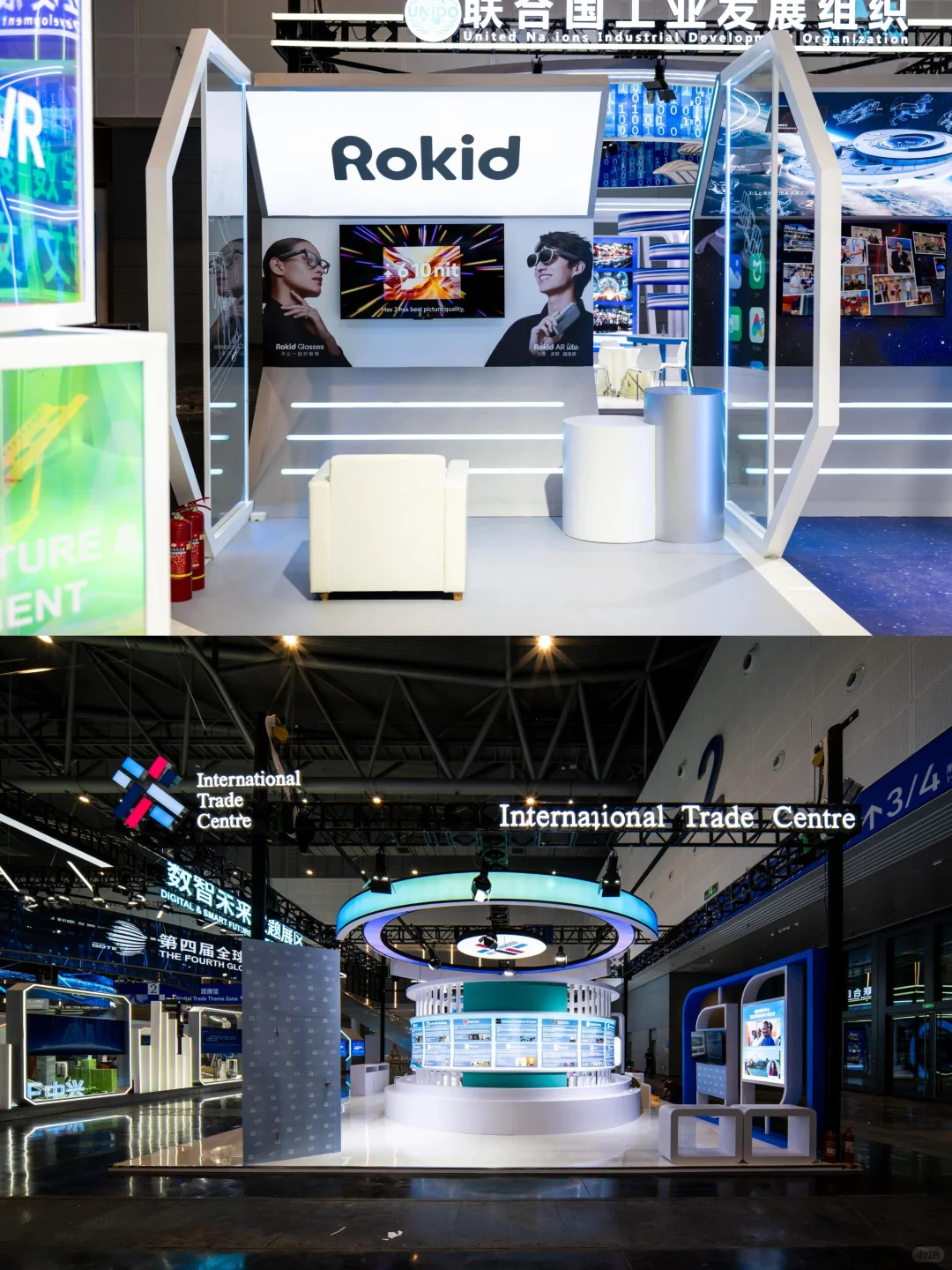 数贸未来感拉满！第四届全球数贸博览会必冲