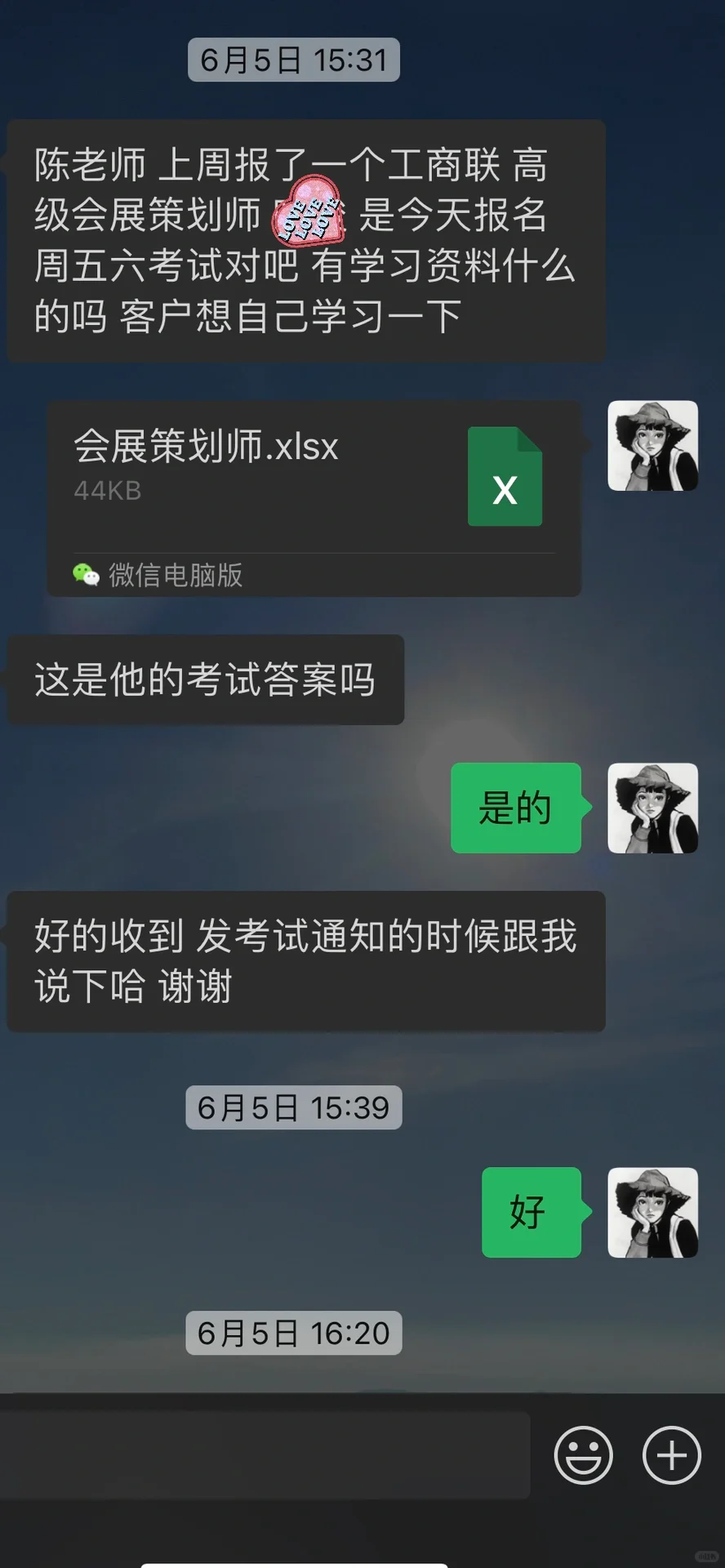 400花二十天时间拿下?会展策划师