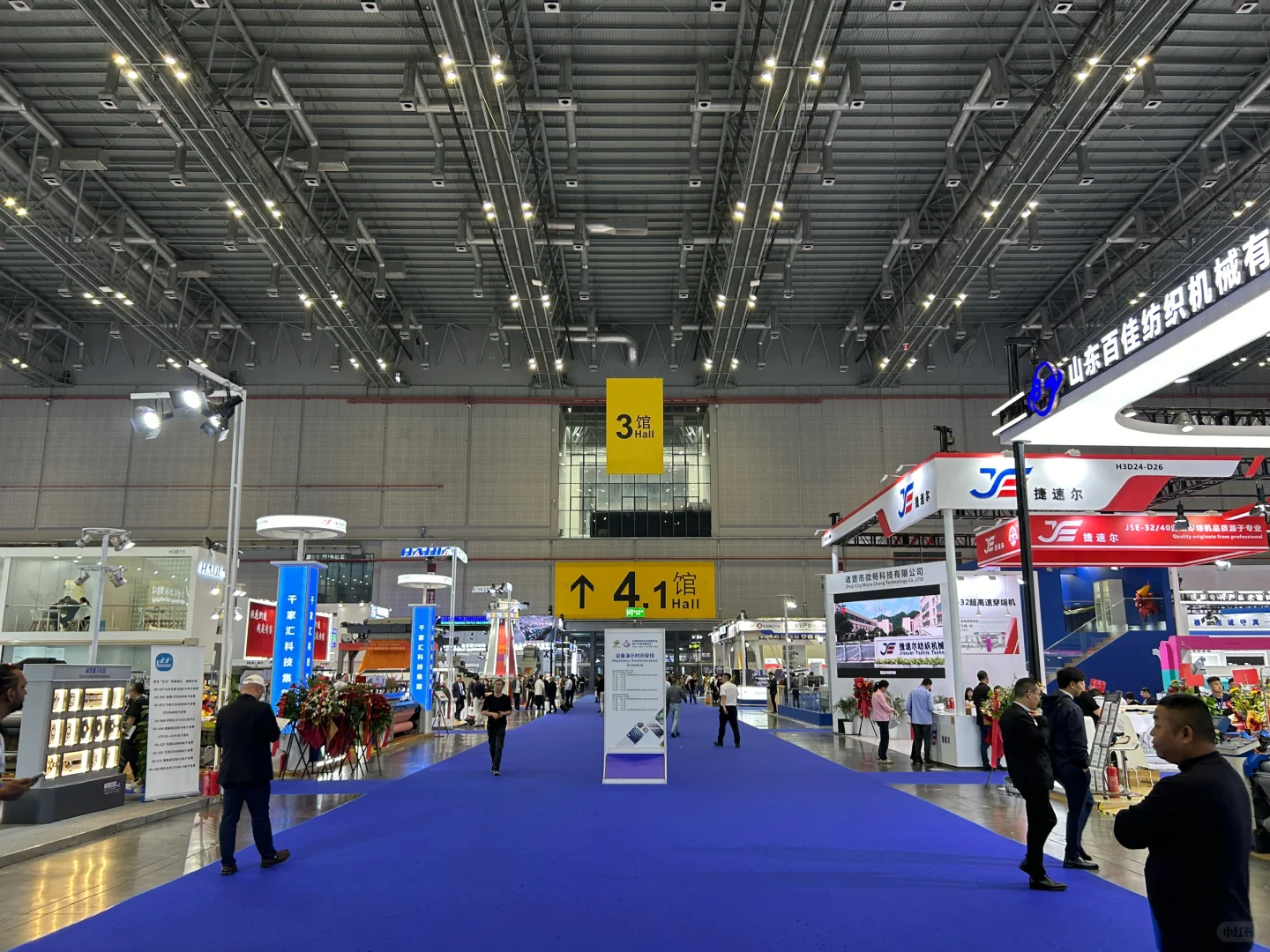 2024中国国际纺织机械博览会