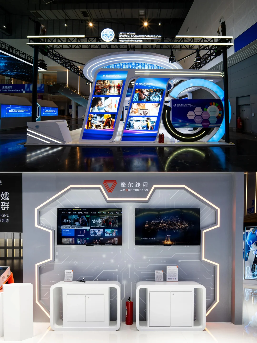 数贸未来感拉满！第四届全球数贸博览会必冲