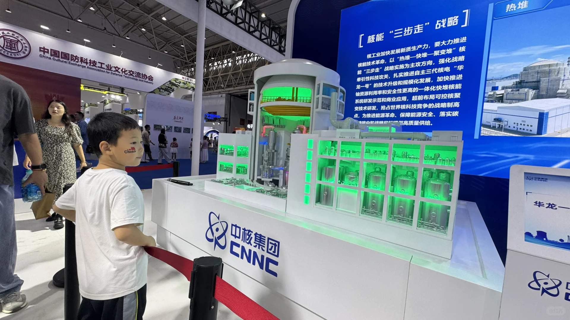 遇见硬核科技：首届国防军工文博会✈️