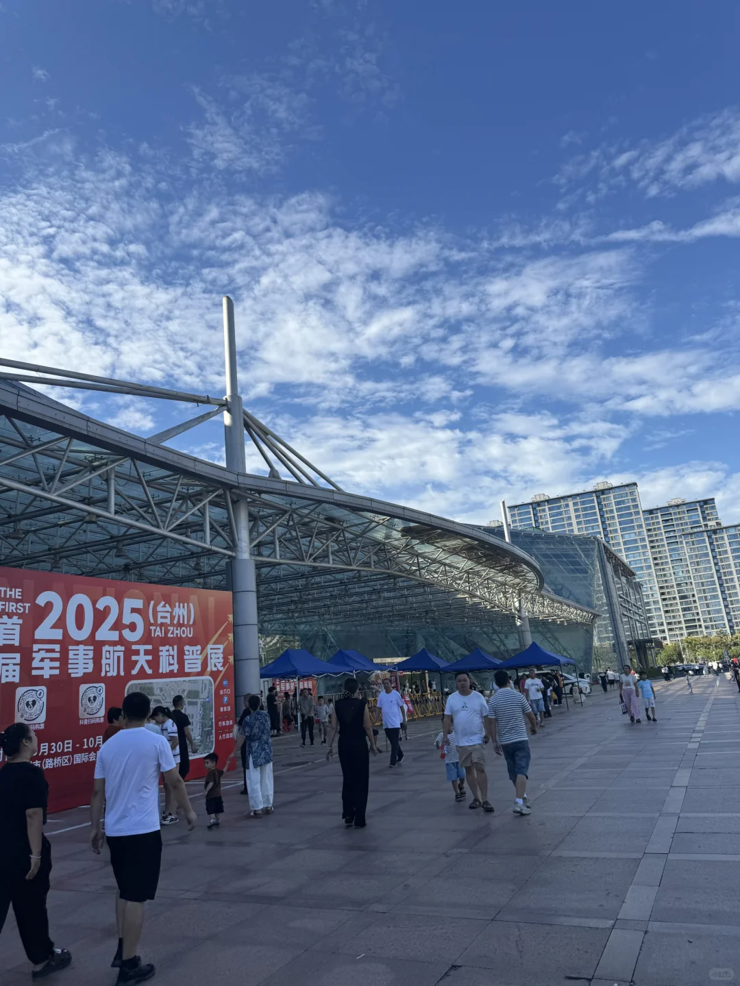 台州2025航天航空科技展