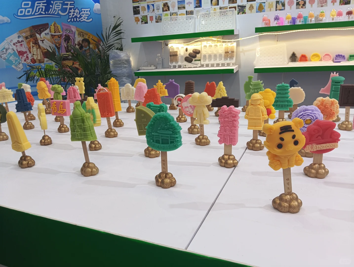 天津冰淇淋及冷冻食品产业博览会圆满结束！