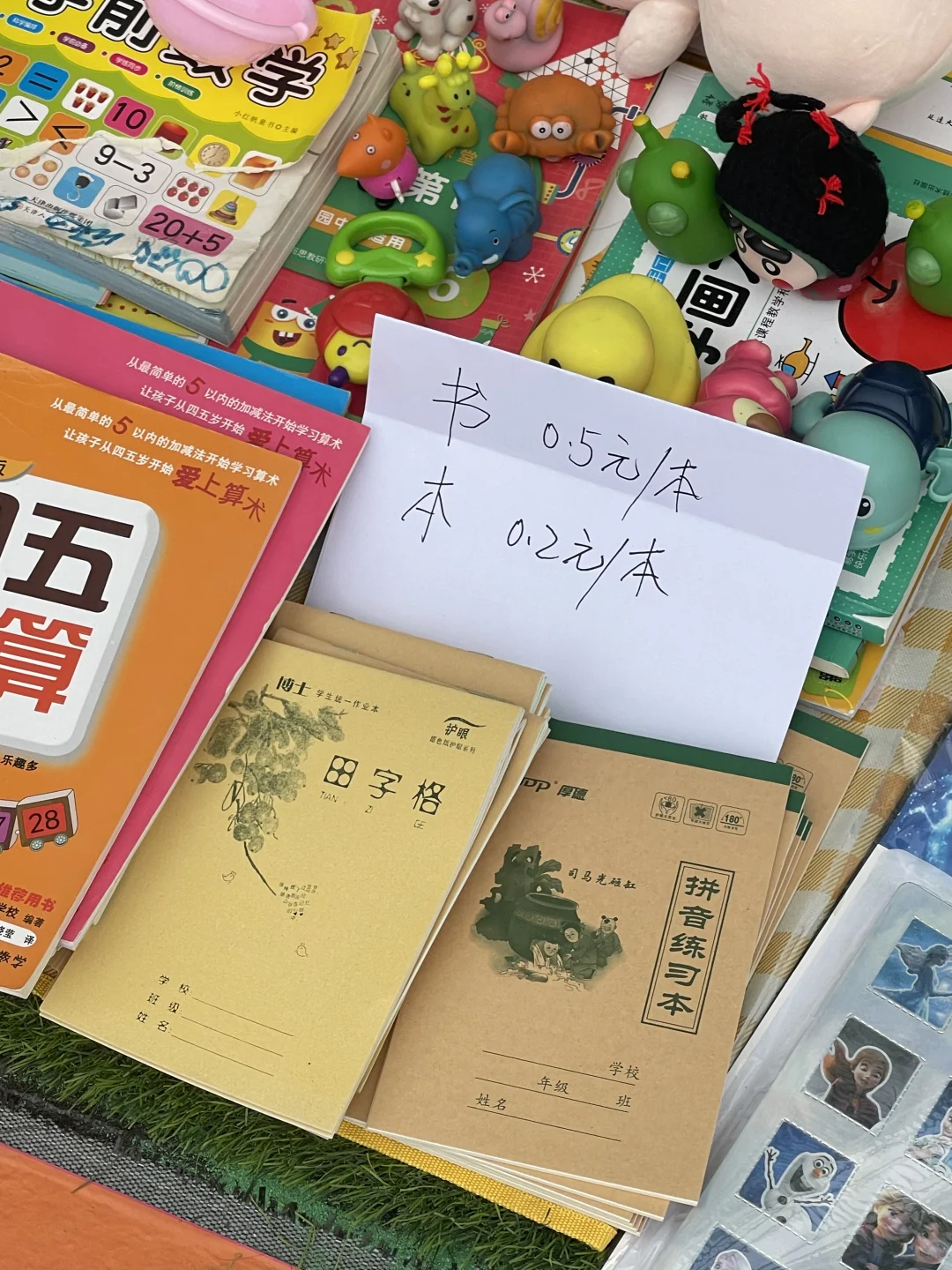 石家庄跳蚤市场！！！就三天！