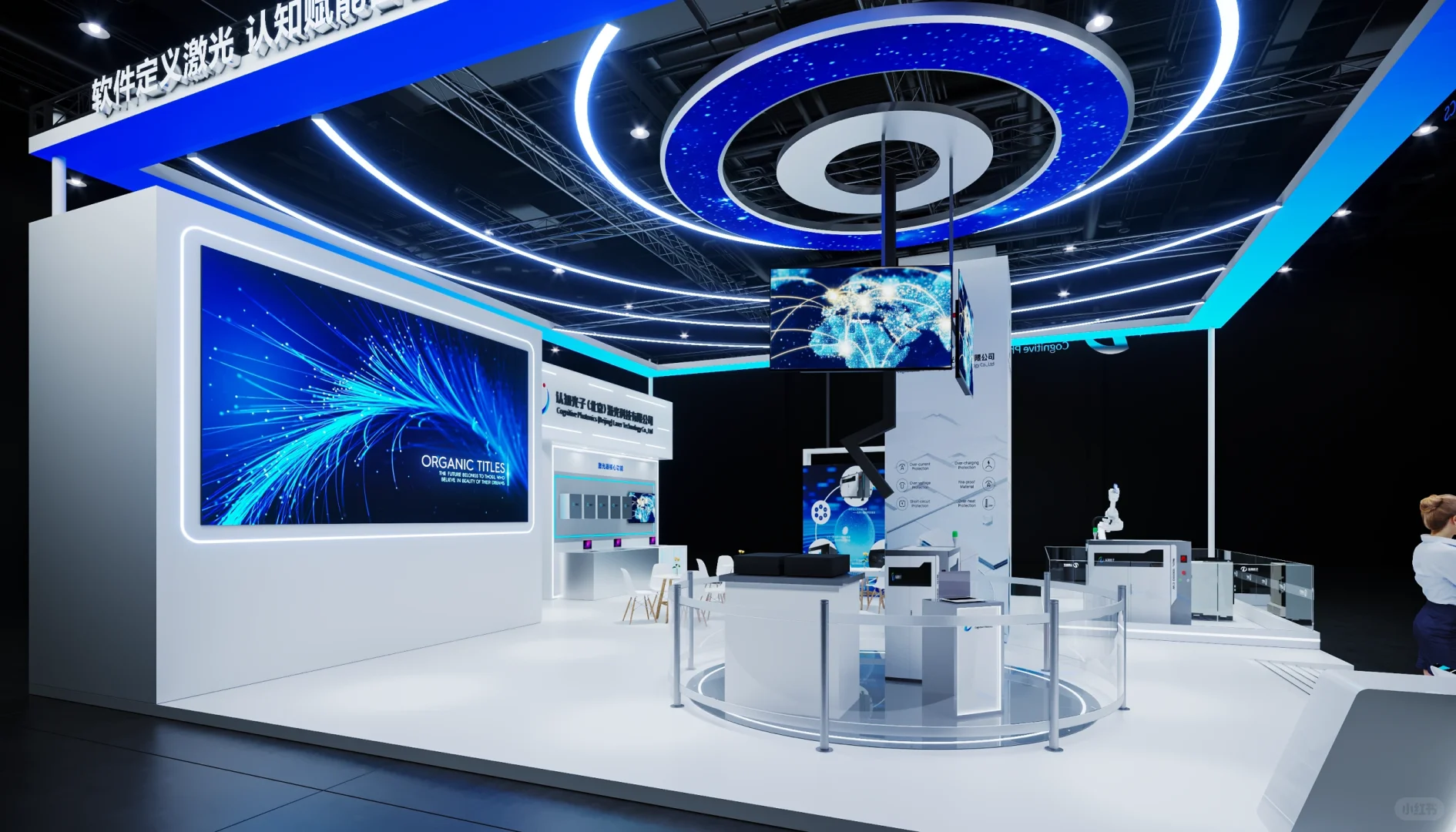 2026慕尼黑上海光博会｜上海展会设计搭建?