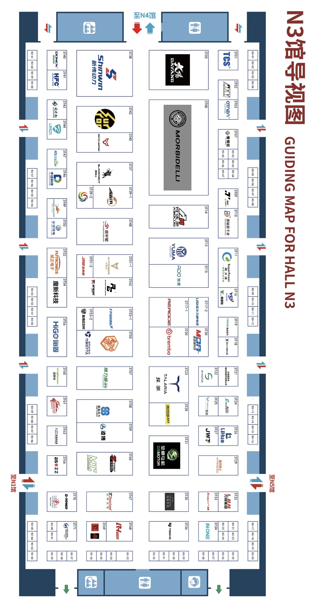 2025第23届中国国际摩博会展位图