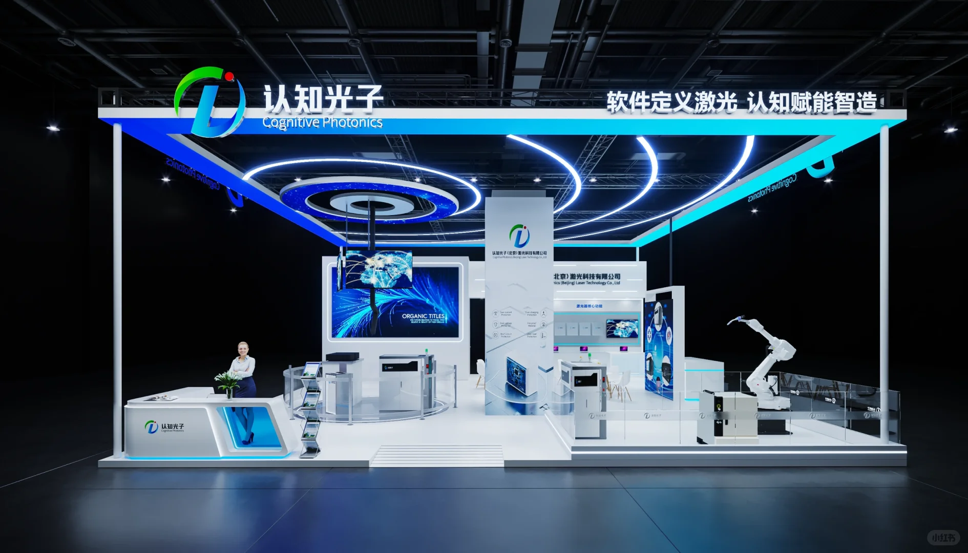 2026慕尼黑上海光博会｜上海展会设计搭建?