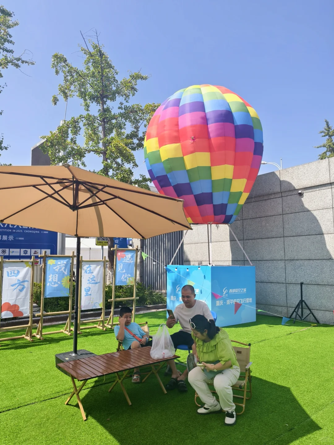 救命！重庆一半人都来智博会遛娃了吧！