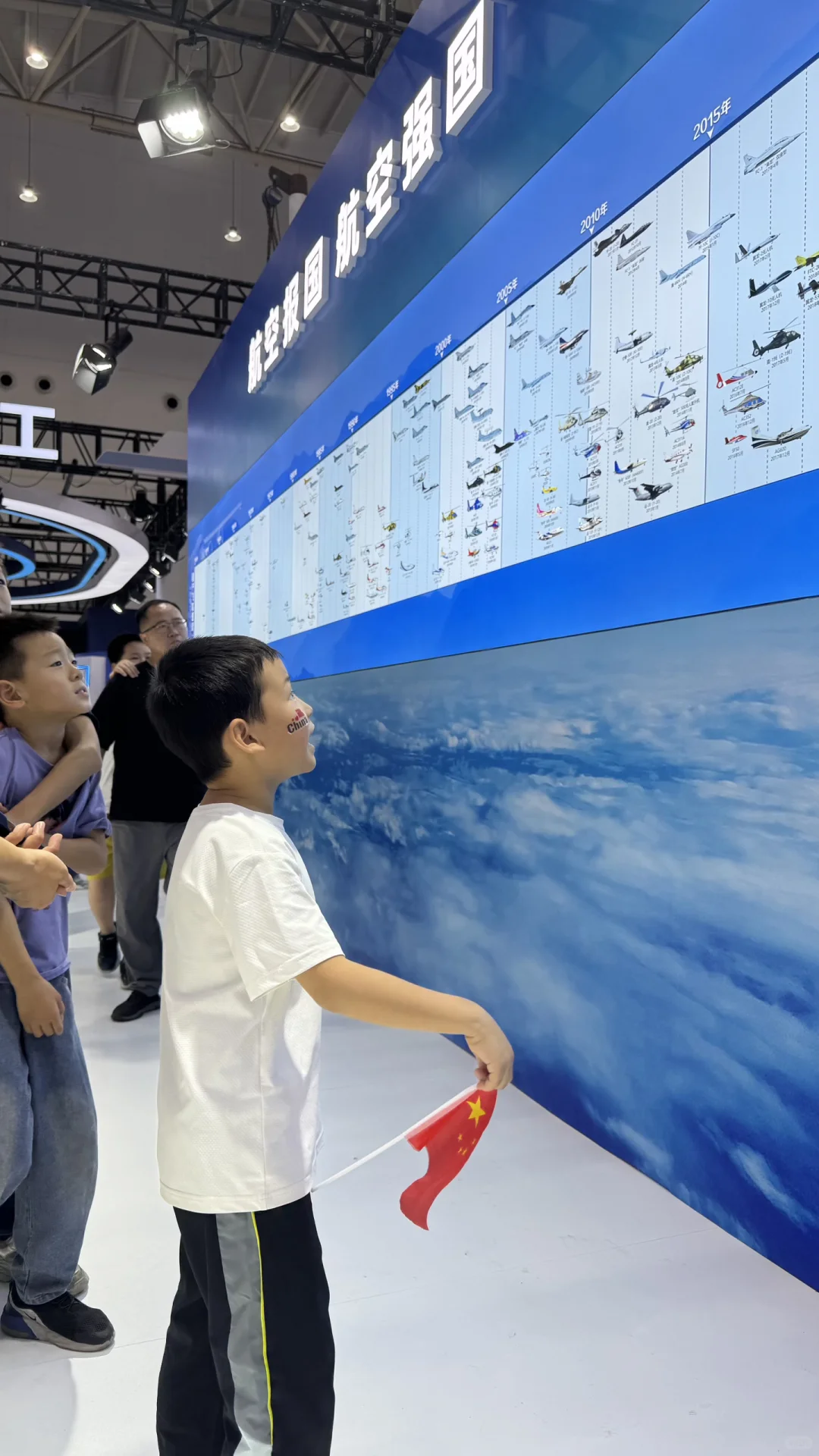 遇见硬核科技：首届国防军工文博会✈️