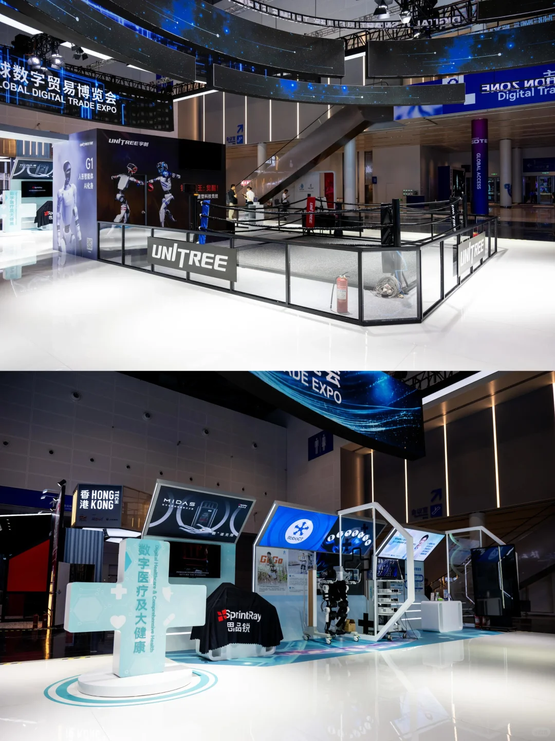 数贸未来感拉满！第四届全球数贸博览会必冲