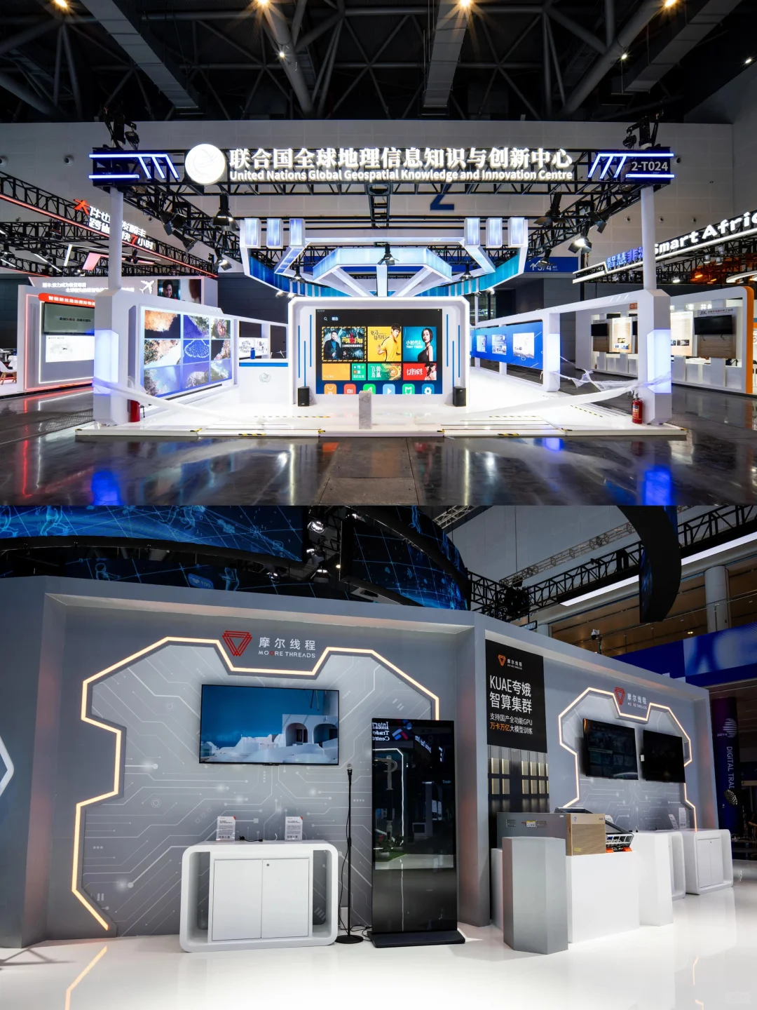 数贸未来感拉满！第四届全球数贸博览会必冲