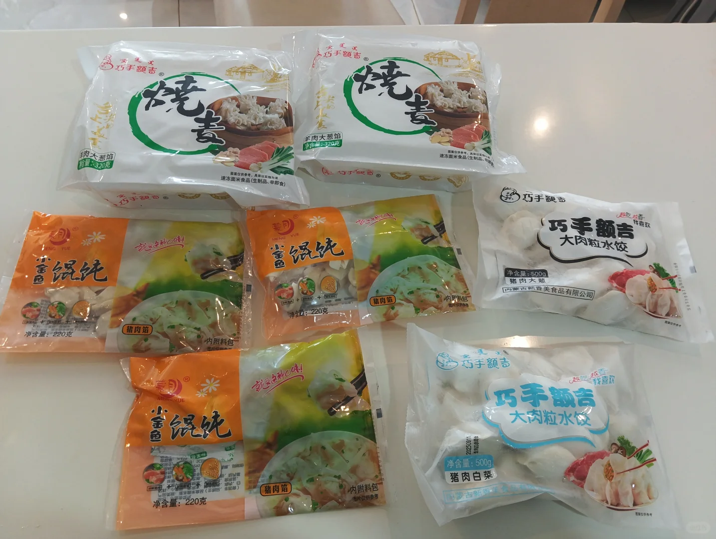 天津冰淇淋及冷冻食品产业博览会圆满结束！