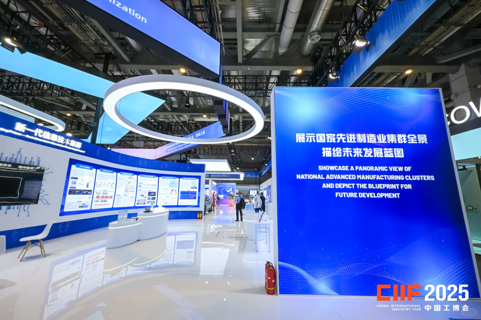 2025工博会结束了！进博会还远吗？