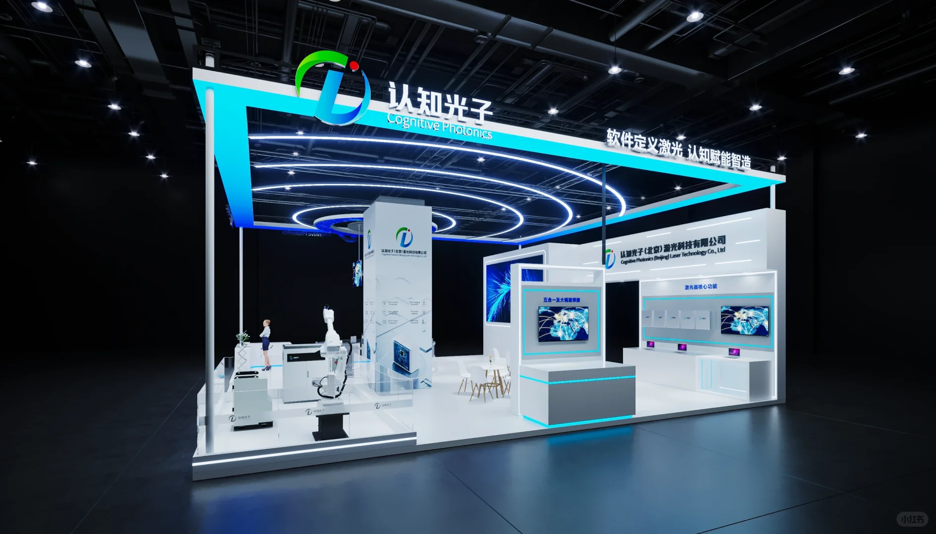 2026慕尼黑上海光博会｜上海展会设计搭建?