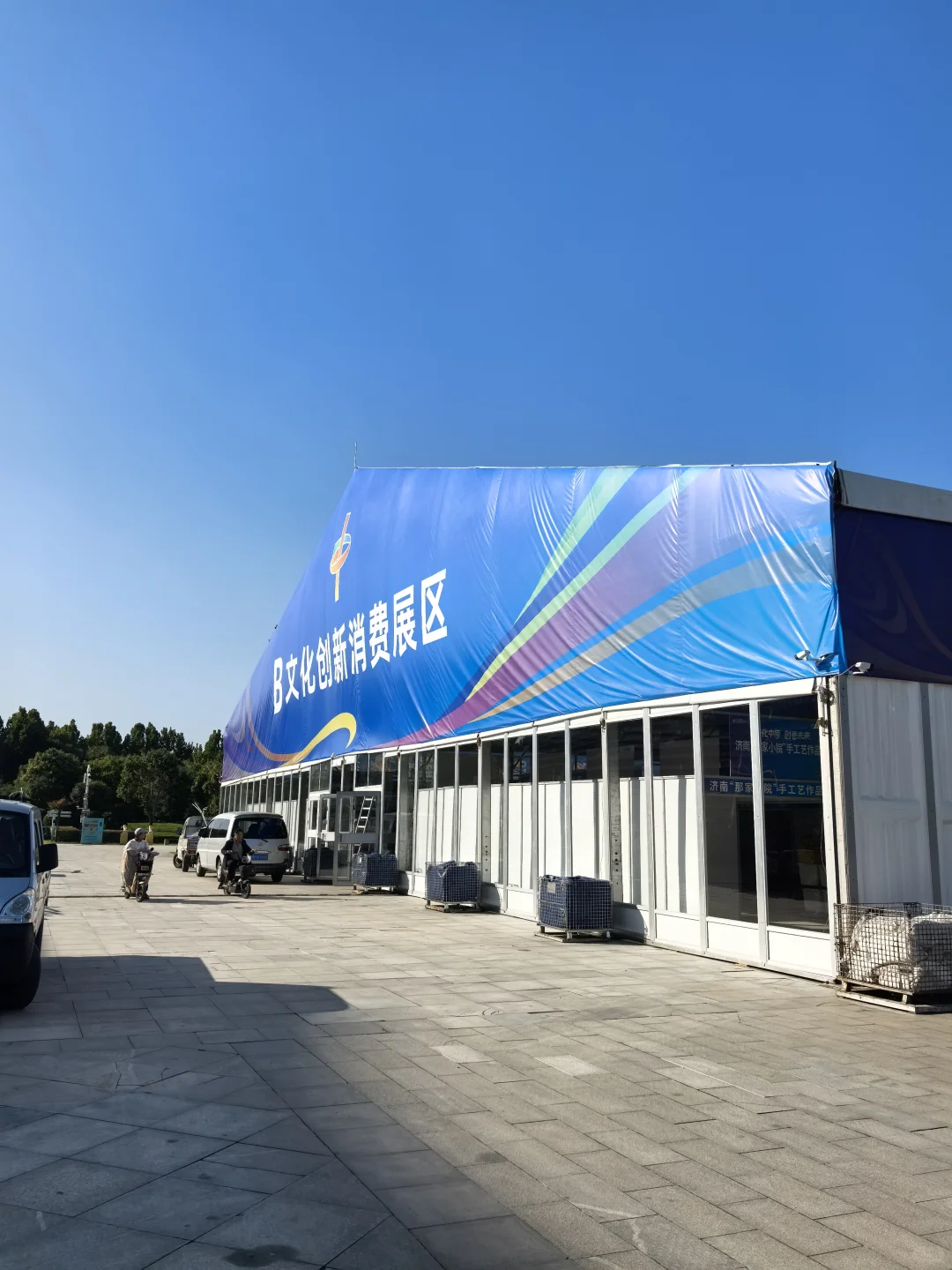 中原文博会来啦！