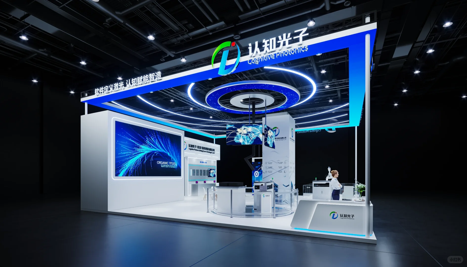 2026慕尼黑上海光博会｜上海展会设计搭建?