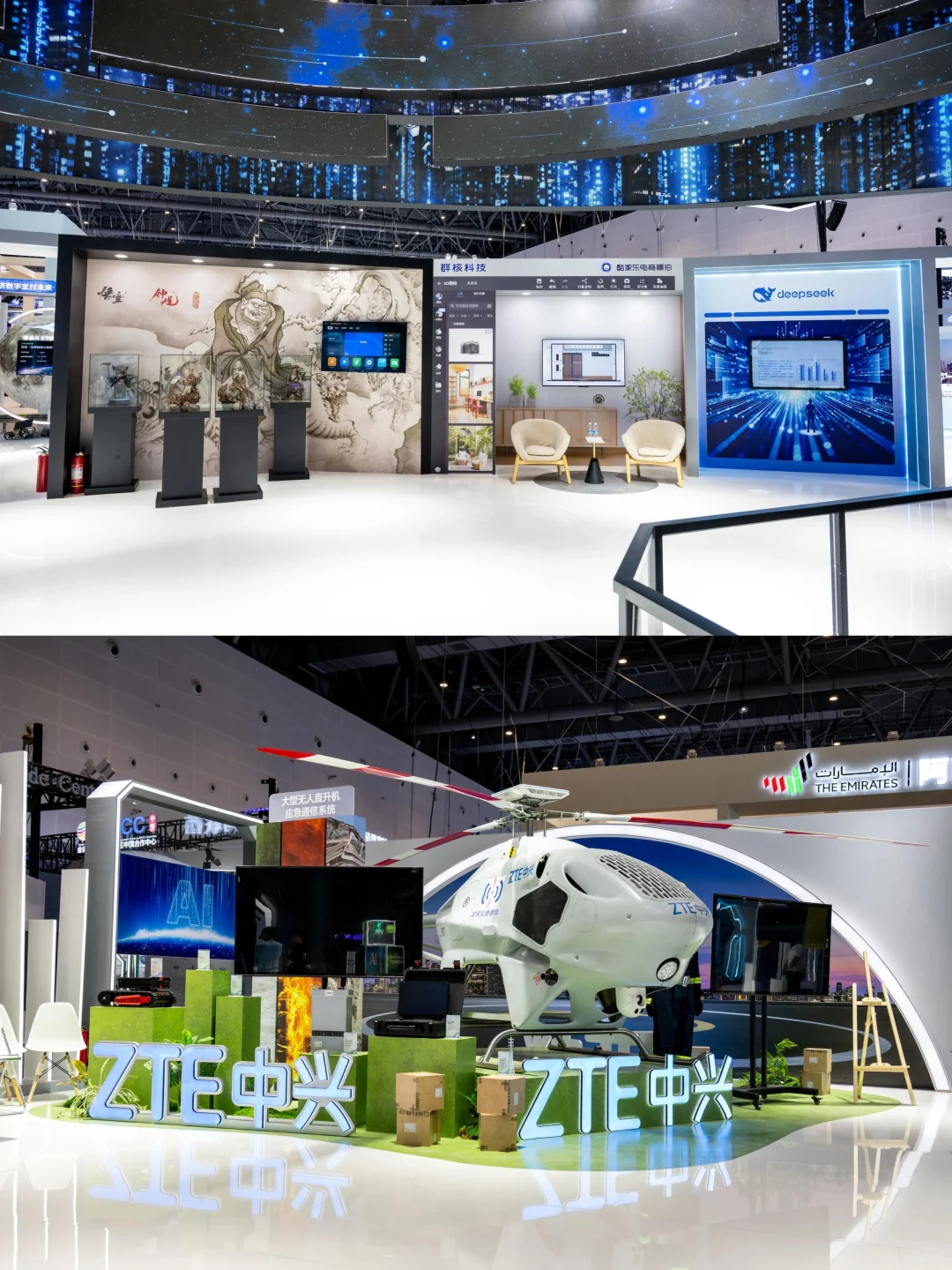 数贸未来感拉满！第四届全球数贸博览会必冲