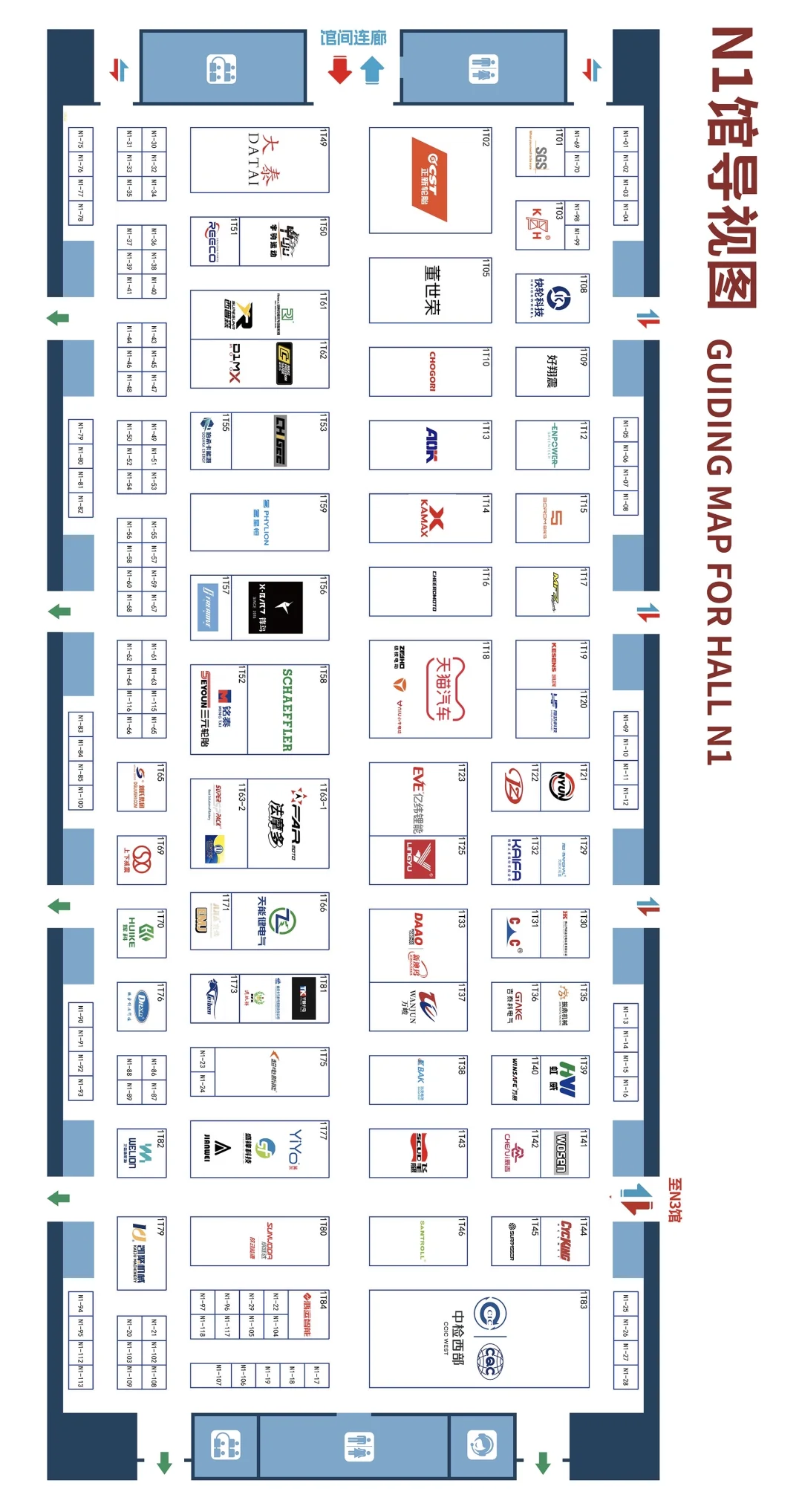 2025第23届中国国际摩博会展位图