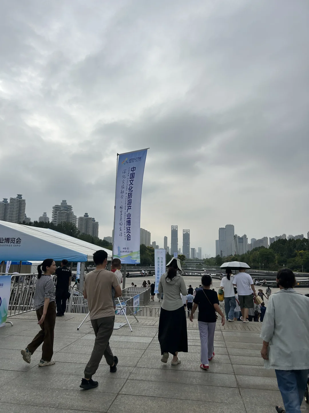 中国产业文化旅游产业博览会