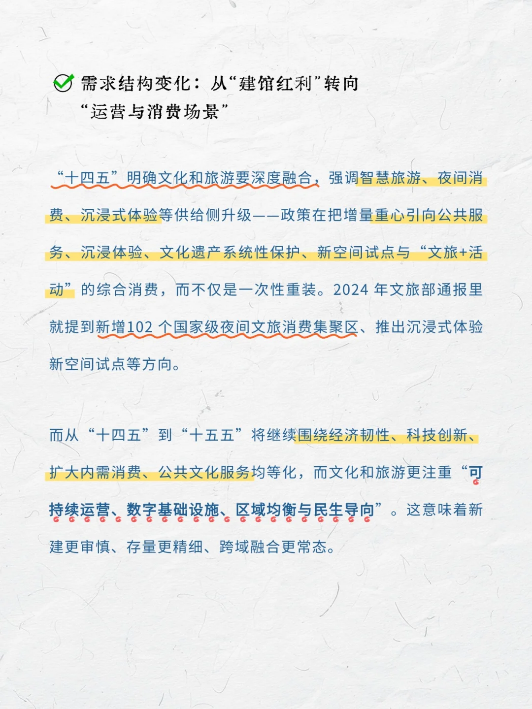 为什么展馆这两年体感格外“难”？
