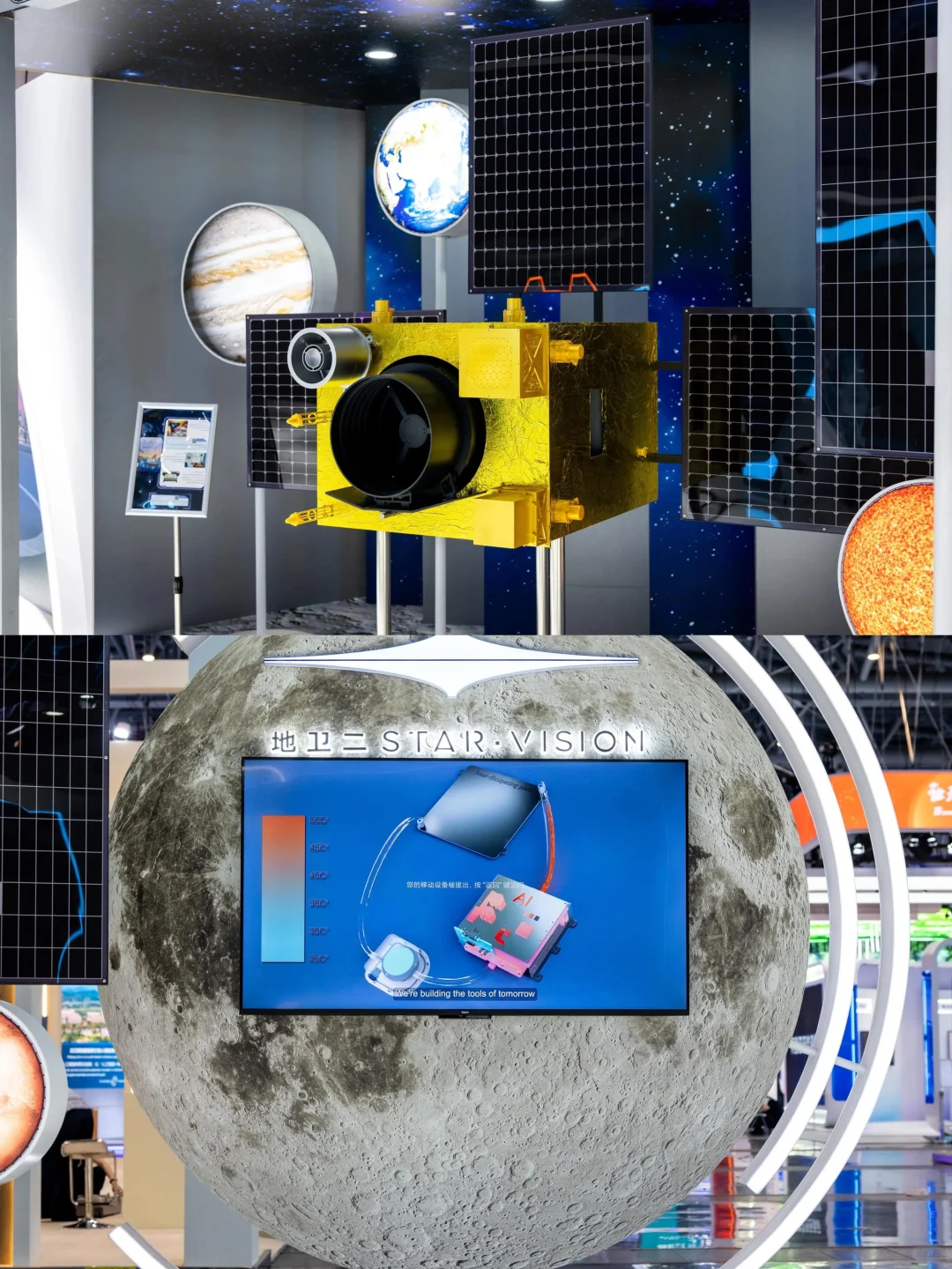 数贸未来感拉满！第四届全球数贸博览会必冲