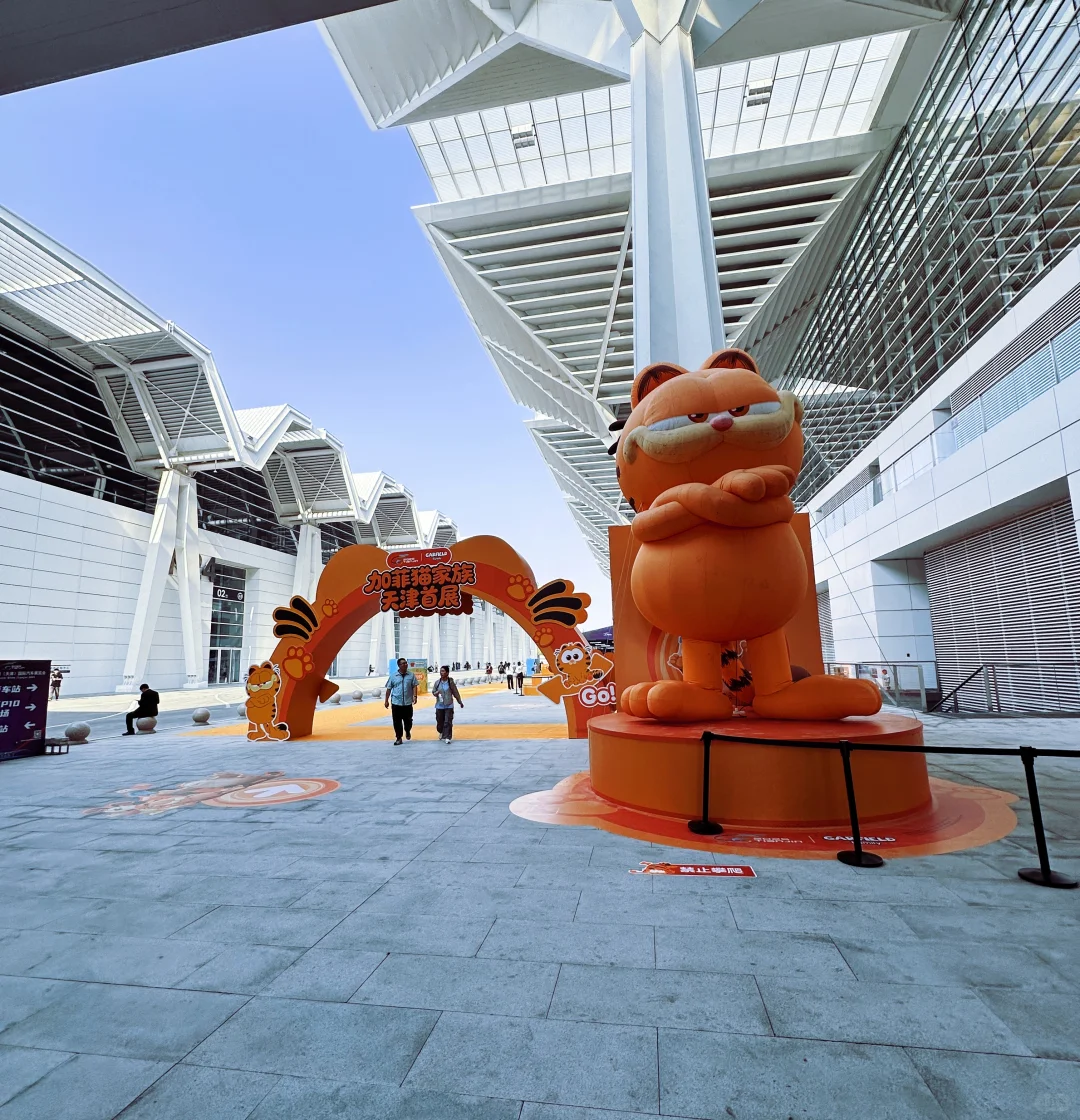 国庆假期一定要来打卡2025天津国际车展