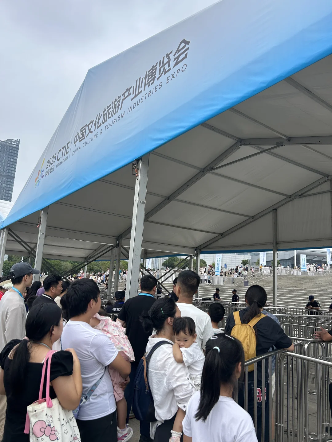 中国产业文化旅游产业博览会