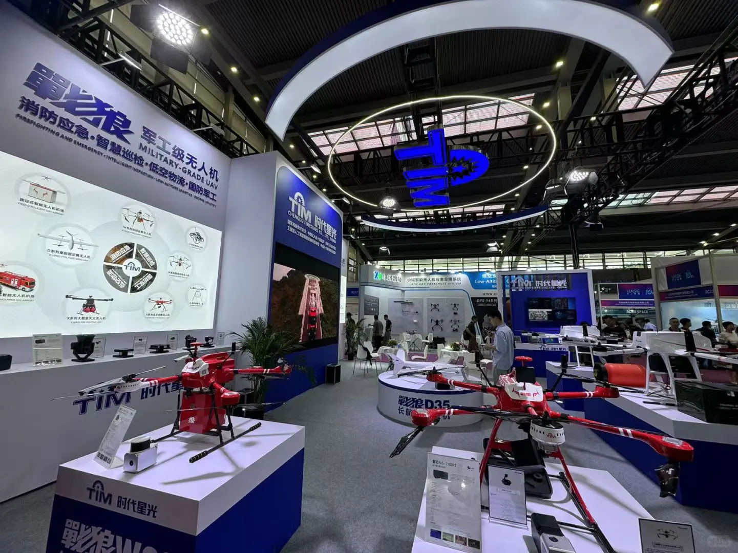 深圳2025无人机展会