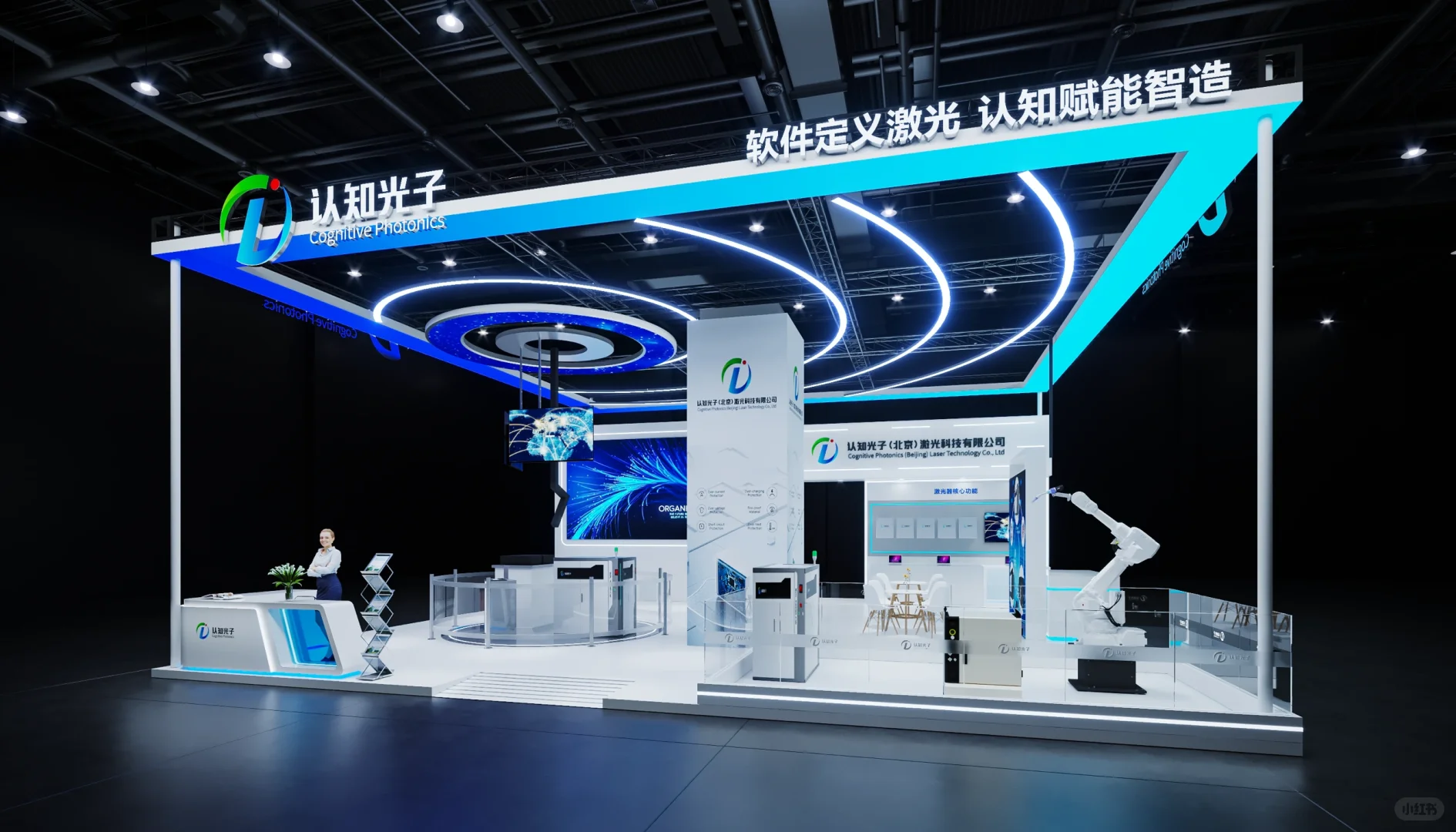 2026慕尼黑上海光博会｜上海展会设计搭建?