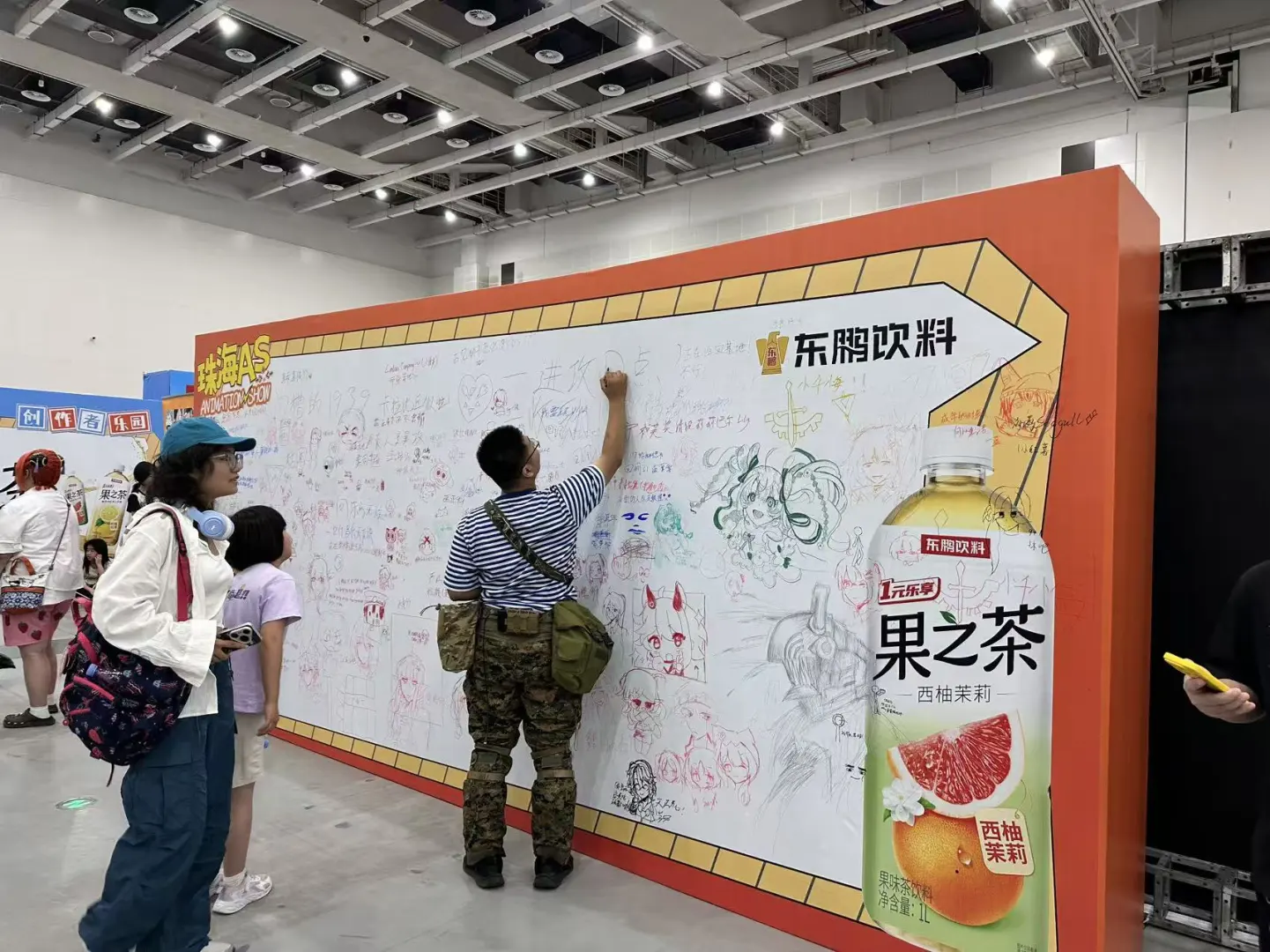 珠海AS动漫展圆满落幕