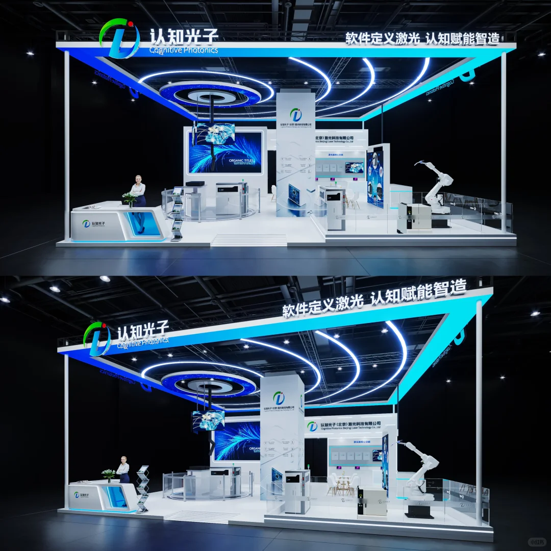 2026慕尼黑上海光博会｜上海展会设计搭建?