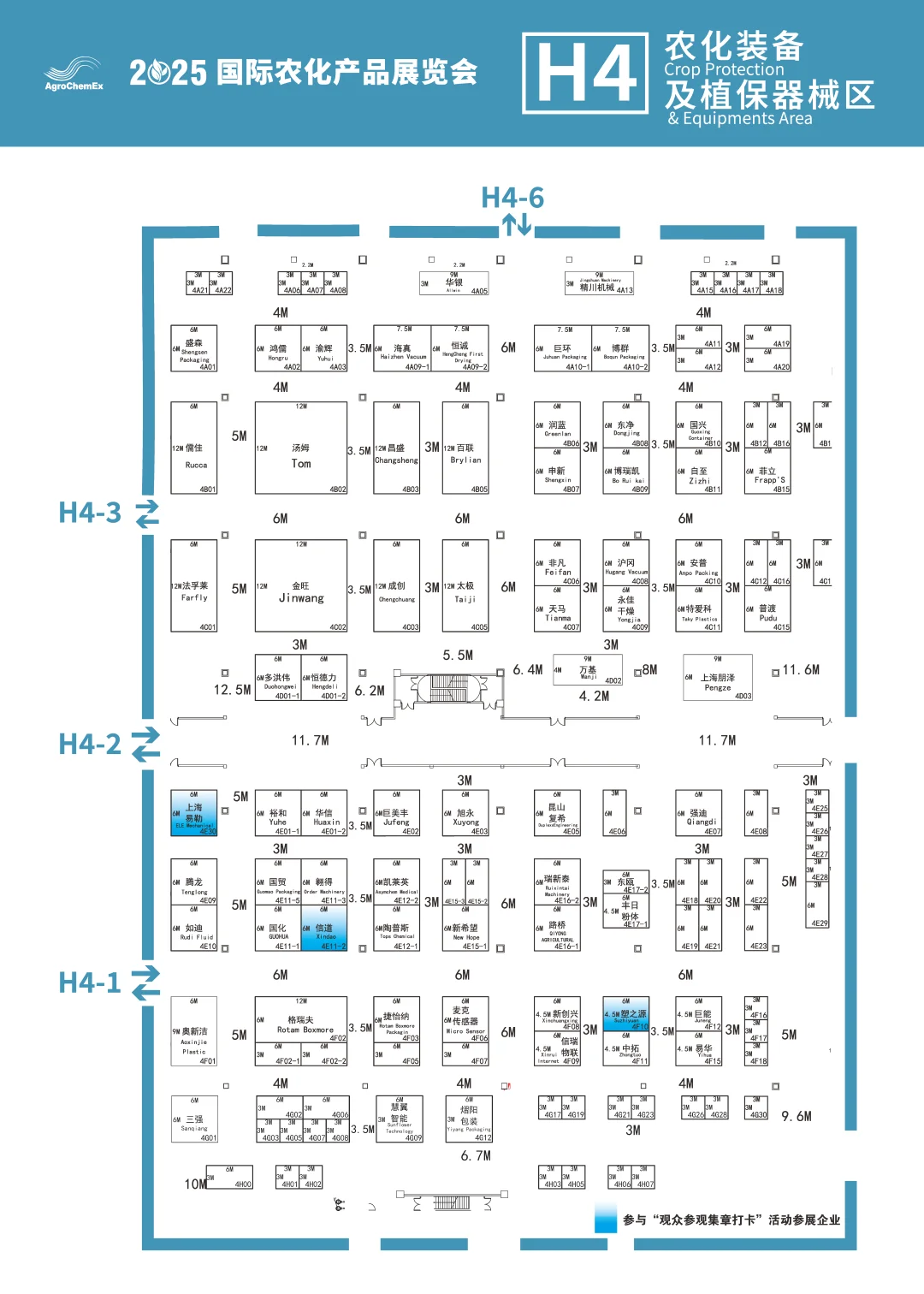 展讯 | 国际农化展展商平面图公布