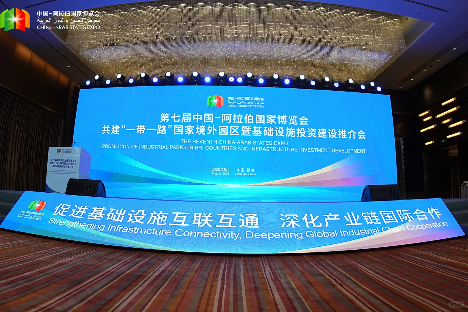 2025年中阿博览会红动优学设计项目