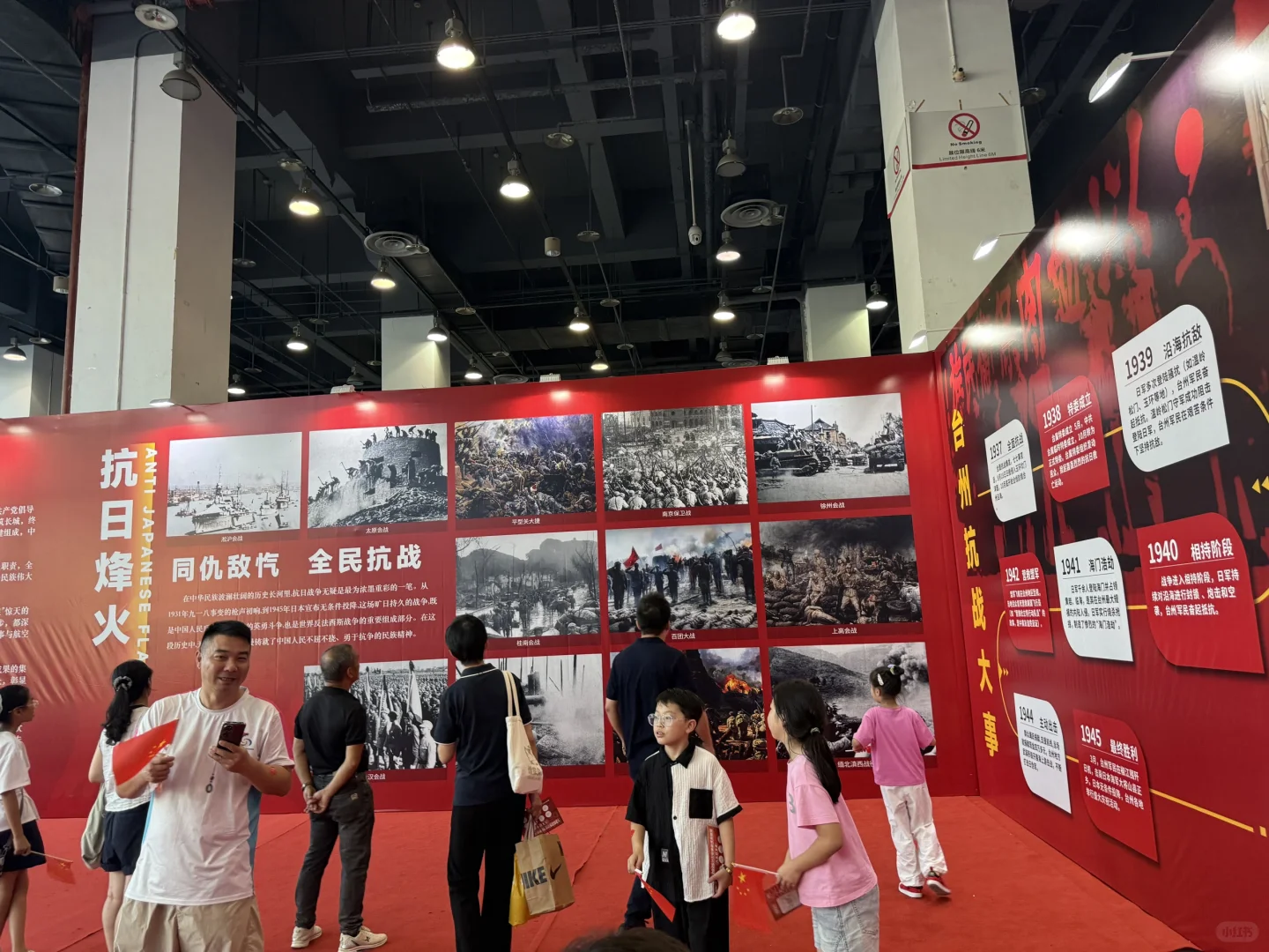 台州2025航天航空科技展