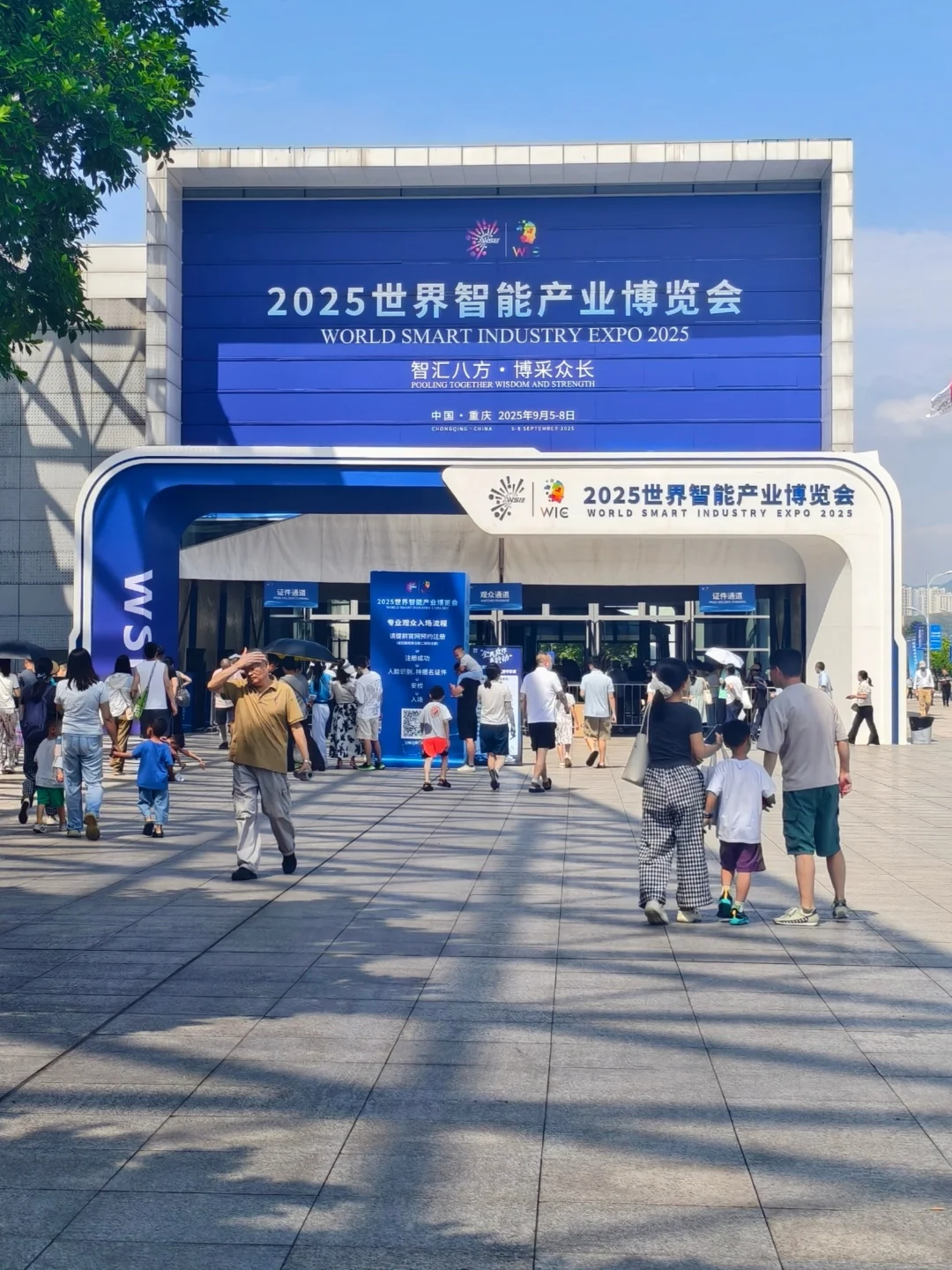 救命！重庆一半人都来智博会遛娃了吧！