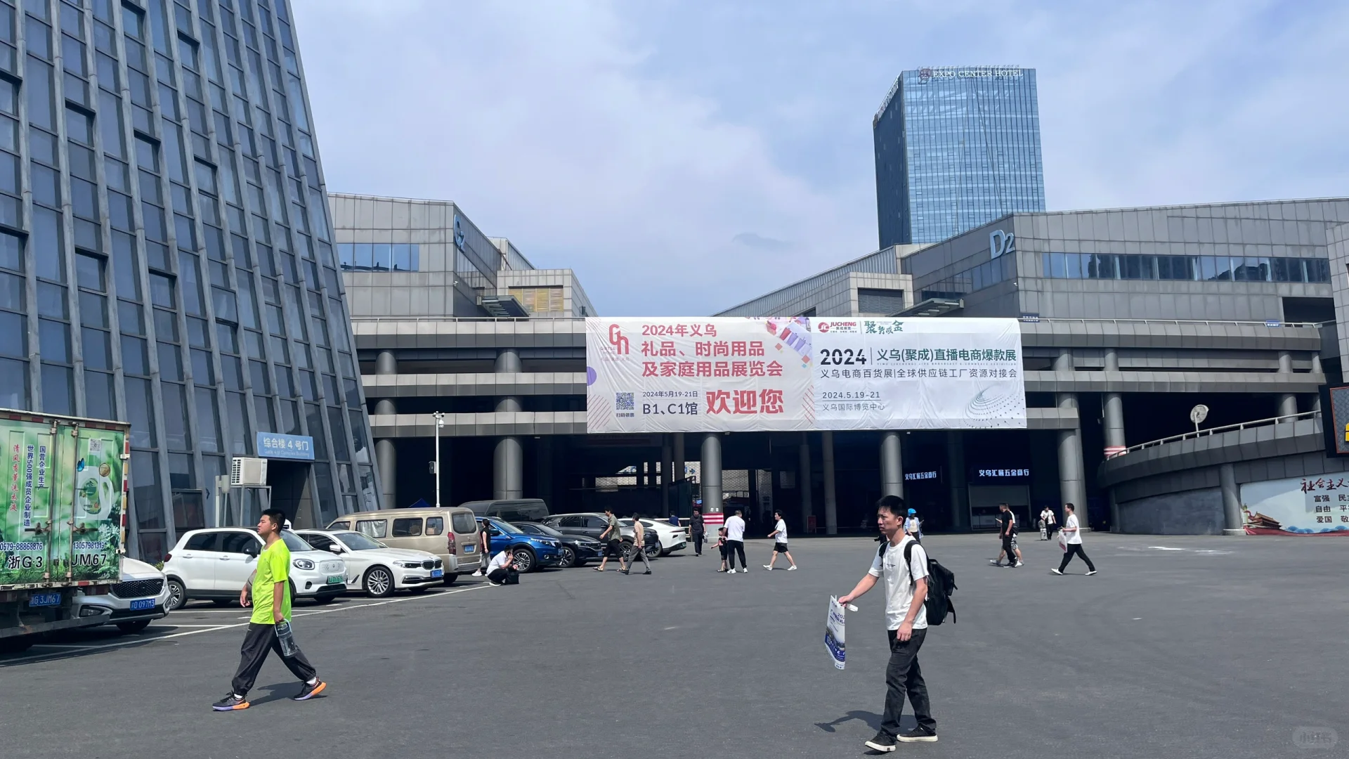 义乌国际会展中心第一天真的好热?