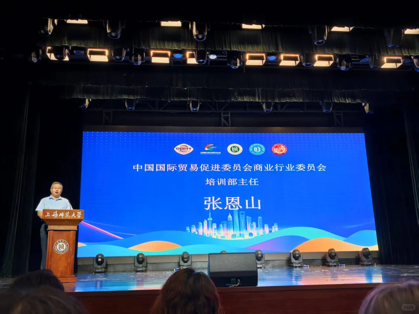 记全国大学生会展创新赛有感