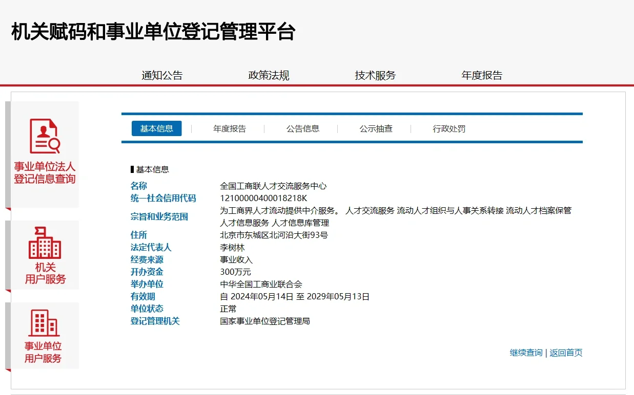 400花二十天时间拿下?会展策划师