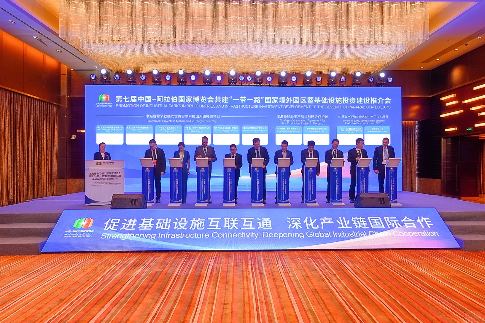 2025年中阿博览会红动优学设计项目