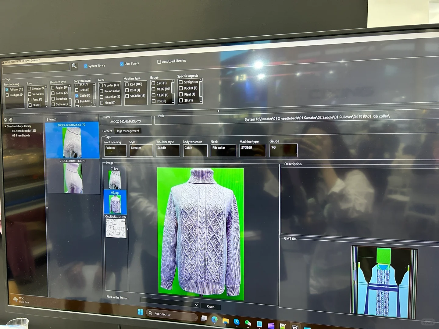 2024中国国际纺织机械博览会