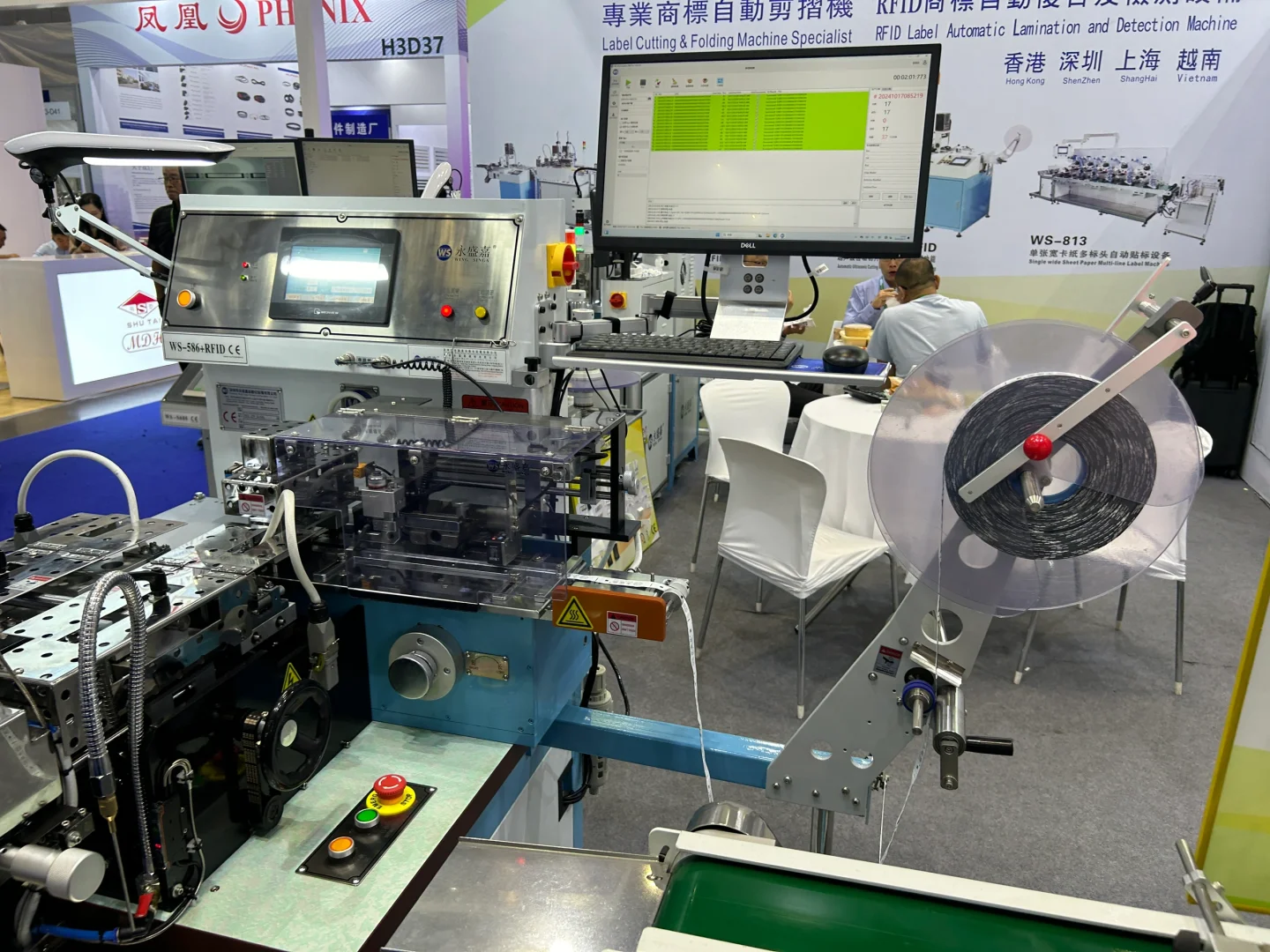 2024中国国际纺织机械博览会