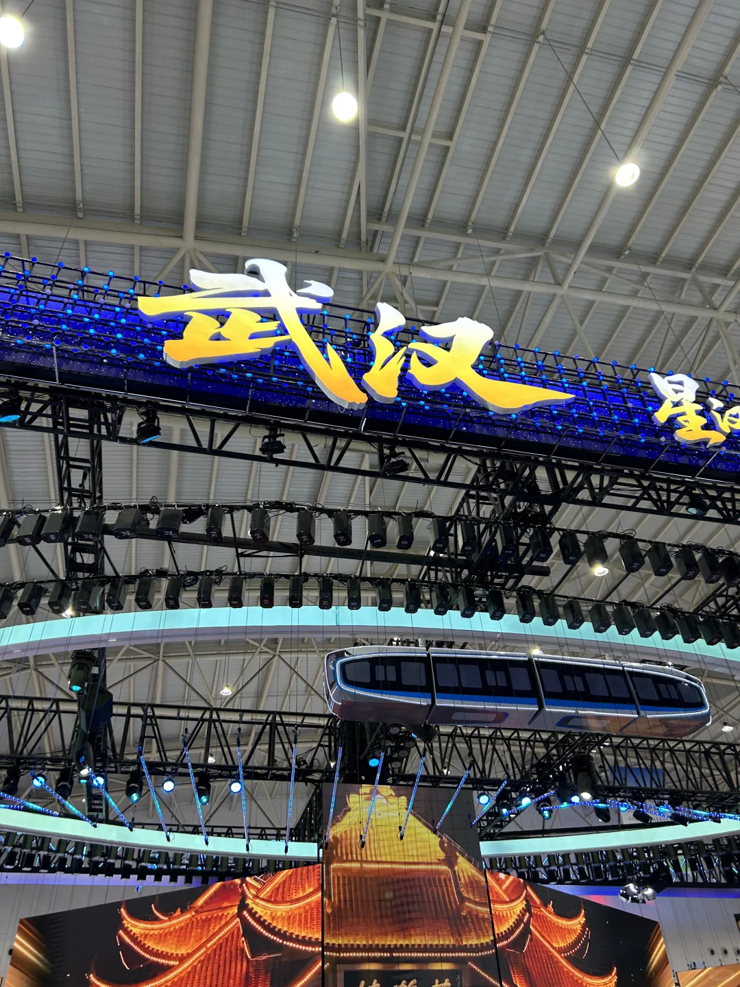 中国产业文化旅游产业博览会