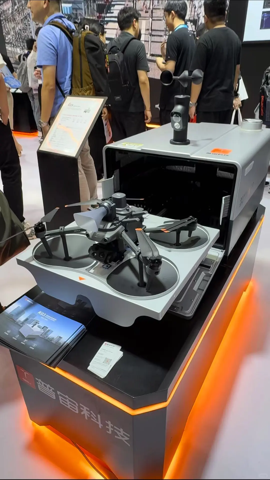 深圳2025无人机展会