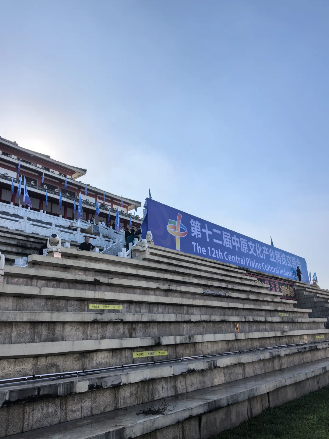 中原文博会来啦！