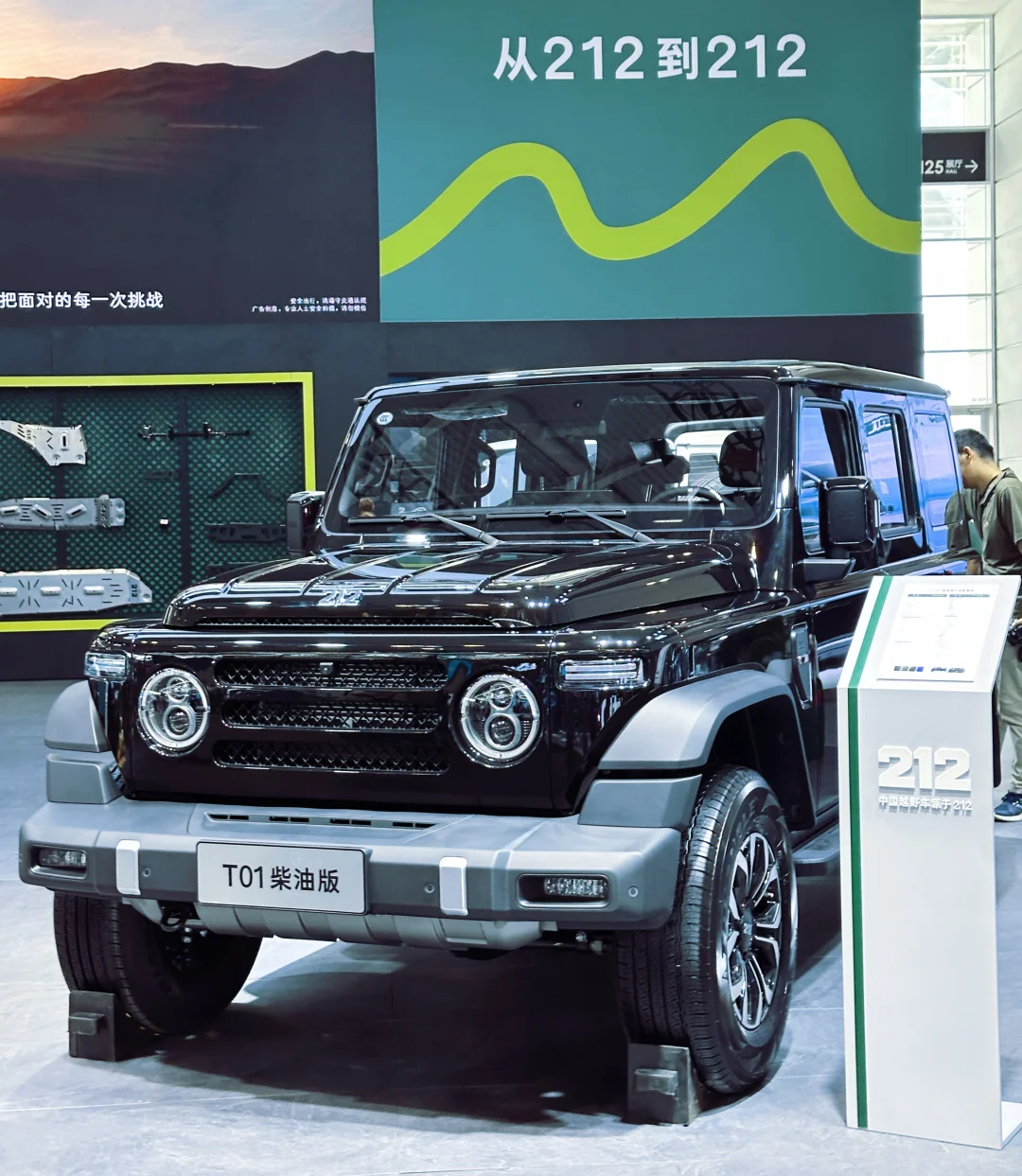 国庆假期一定要来打卡2025天津国际车展